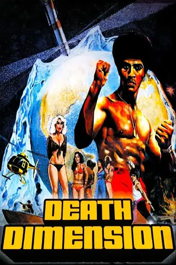 Постер до фильму"Death Dimension" #1124398