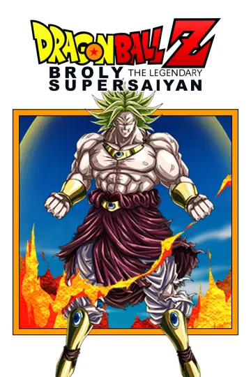 Постер до фільму "ドラゴンボールＺ 燃え尽きろ!!熱戦・烈戦・超激戦" #232528