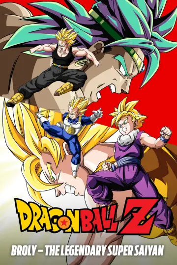 Постер до фільму "ドラゴンボールＺ 燃え尽きろ!!熱戦・烈戦・超激戦" #232529