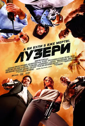 Постер до фильму"Лузери" #725383