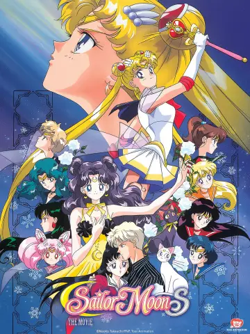 劇場版 美少女戦士セーラームーンS 〜かぐや姫の恋人〜