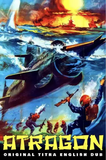 Постер до фильму"海底軍艦" #1100368