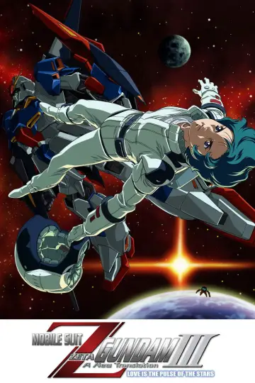 機動戦士ZガンダムIII A New Translation 星の鼓動は愛 постер