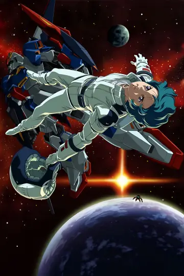 Постер до фільму "機動戦士ZガンダムIII A New Translation 星の鼓動は愛" #1232350