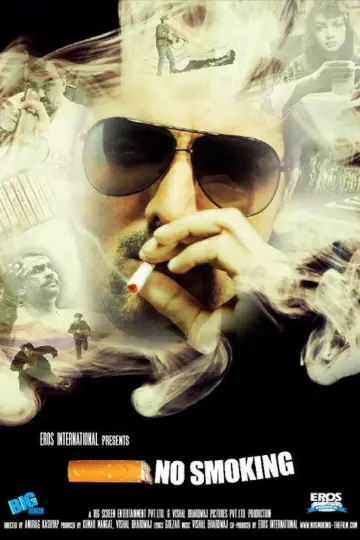 Постер до фильму"No Smoking" #1133782
