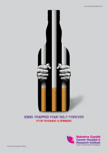 Постер до фильму"No Smoking" #499603
