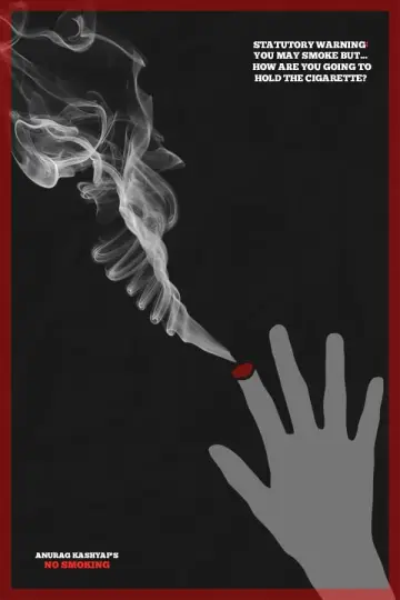 Постер до фильму"No Smoking" #499604