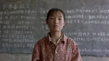 Задник до фильму"一个都不能少" #1091146