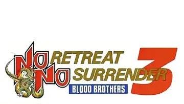 Задник до фильму"No Retreat, No Surrender 3: Blood Brothers" #1072644