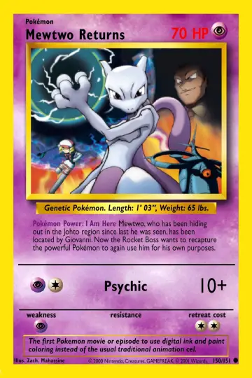 Постер до фильму"ポケットモンスター ミュウツー! 我ハココニ在リ MEWTWO SAGA" #146045
