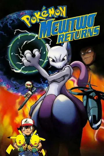 Постер до фильму"ポケットモンスター ミュウツー! 我ハココニ在リ MEWTWO SAGA" #617385