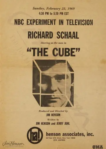 Постер до фільму "The Cube" #1921791