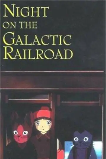 Постер до фільму "銀河鉄道の夜" #1917503