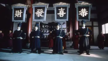 Задник до фильму"大內密探零零發" #381035
