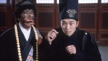 Задник до фильму"大內密探零零發" #381037