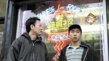 Задник до фильму"Take Out" #926389