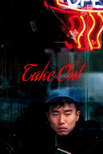 Постер до фильму"Take Out" #926402