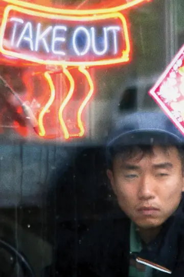 Постер до фильму"Take Out" #926403