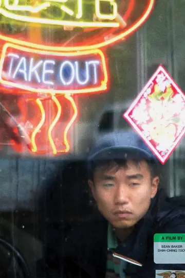 Постер до фильму"Take Out" #926404