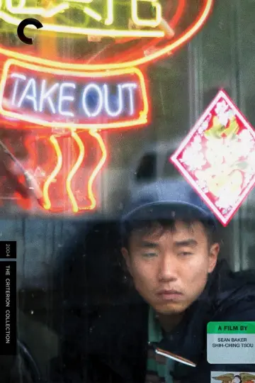 Постер до фильму"Take Out" #926405