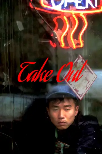 Постер до фильму"Take Out" #926406