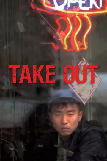Постер до фильму"Take Out" #926408