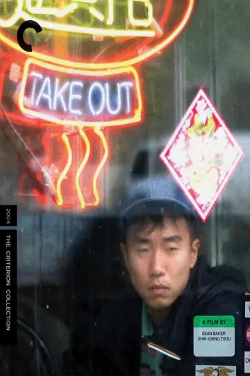 Постер до фильму"Take Out" #926410