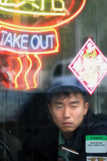Постер до фильму"Take Out" #926411