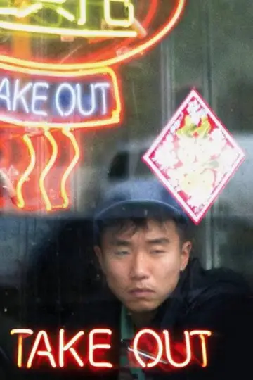 Постер до фильму"Take Out" #926412