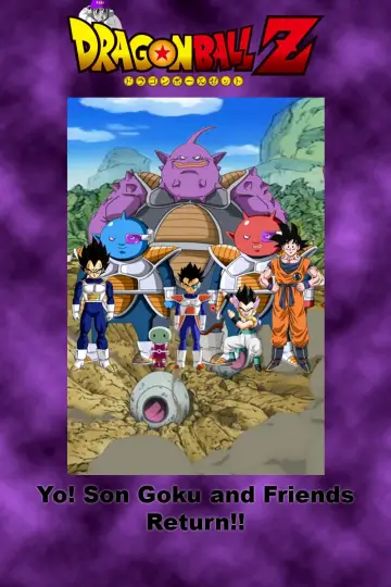Постер до фільму "ドラゴンボール オッス!帰ってきた孫悟空と仲間たち!!" #80534