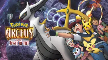 Задник до фильму"劇場版ポケットモンスター ダイヤモンド&パール アルセウス 超克の時空へ" #810665