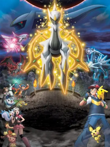 Постер до фильму"劇場版ポケットモンスター ダイヤモンド&パール アルセウス 超克の時空へ" #810674