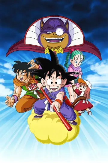 Постер до фильму"ドラゴンボール 神龍の伝説" #1017627