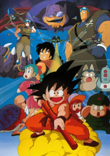 Постер до фильму"ドラゴンボール 神龍の伝説" #376003