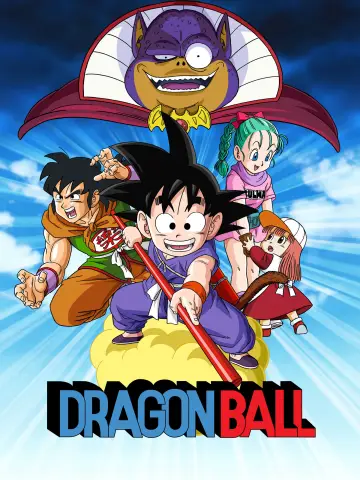 Постер до фильму"ドラゴンボール 神龍の伝説" #725305