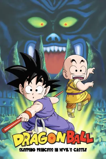 Постер до фильму"ドラゴンボール 魔神城のねむり姫" #444577