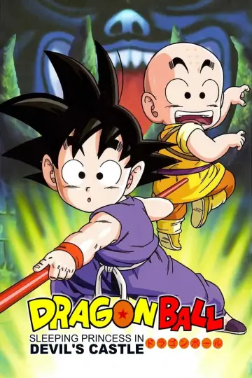 Постер до фильму"ドラゴンボール 魔神城のねむり姫" #61421