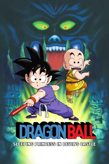 Постер до фильму"ドラゴンボール 魔神城のねむり姫" #942901