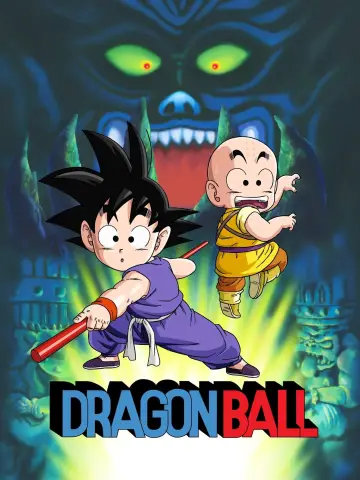 Постер до фильму"ドラゴンボール 魔神城のねむり姫" #942903