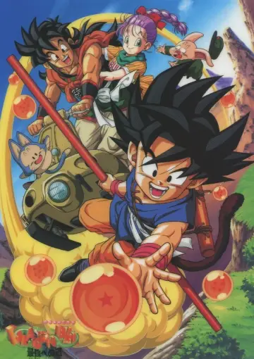 Постер до фільму "ドラゴンボール 最強への道" #223280