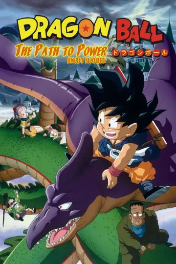 Постер до фільму "ドラゴンボール 最強への道" #95042