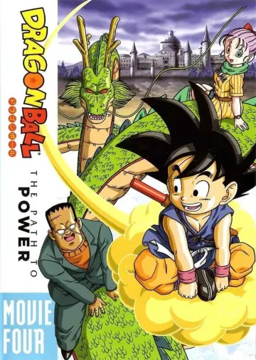 Постер до фільму "ドラゴンボール 最強への道" #95043
