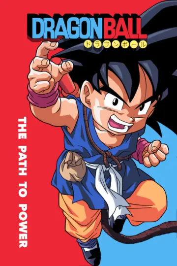 Постер до фільму "ドラゴンボール 最強への道" #95046