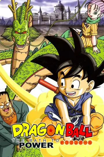 Постер до фільму "ドラゴンボール 最強への道" #95047