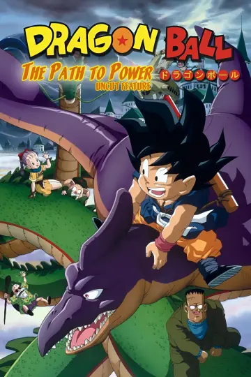 Постер до фільму "ドラゴンボール 最強への道" #95052