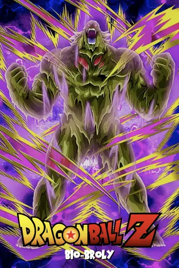 Постер до фільму "ドラゴンボールＺ 超戦士撃破!!勝のはオレだ" #444371