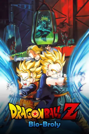 Постер до фільму "ドラゴンボールＺ 超戦士撃破!!勝のはオレだ" #874673
