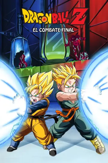 Постер до фільму "ドラゴンボールＺ 超戦士撃破!!勝のはオレだ" #874680