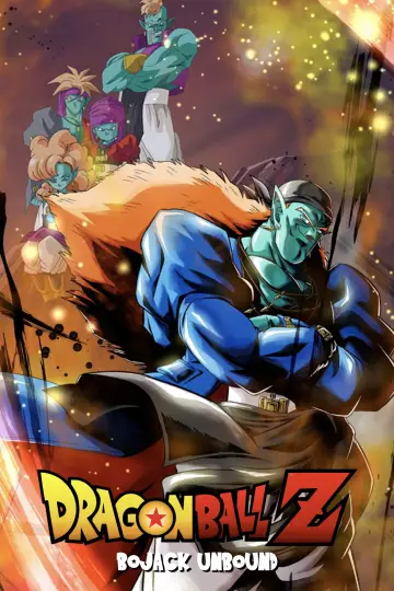 Постер до фільму "ドラゴンボールZ 銀河ギリギリ!! ぶっちぎりの凄い奴" #444143