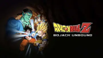 Задник до фільму "ドラゴンボールZ 銀河ギリギリ!! ぶっちぎりの凄い奴" #614692